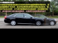V6 3.0 Royal Saloon VIP