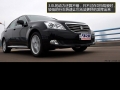 V6 3.0 Royal Saloon VIP