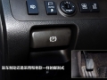 V6 3.0 Royal Saloon VIP