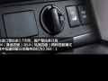 4.0L TX-L