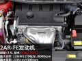 2.5L 