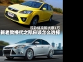 1.8 MT