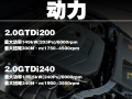 2.0 GTDi240 ˶͵