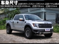 6.2L SVT Raptor SuperCrew