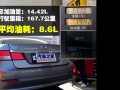 2.0L MTӢ