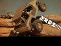 3.6Ű Sahara