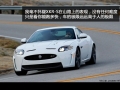 5.0L XKR-S