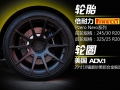 5.2 LP560-4