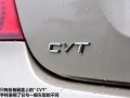  1.6 CVT