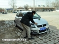 1.5˶ AT