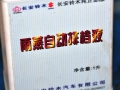 1.5˶ AT