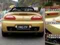 1.8 MT