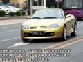 1.8 MT