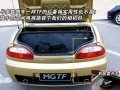 1.8 MT