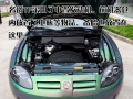 1.8 MT