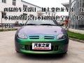 1.8 MT