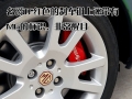 1.8 MT