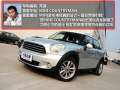 1.6T COOPER S All 4