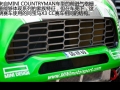 1.6T COOPER S All 4