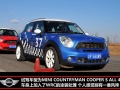 1.6T COOPER S All 4