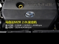 2.0L Զ
