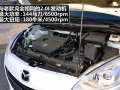 2.0L Զ