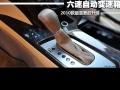 3.7 ʰ