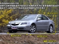 3.7 AWD