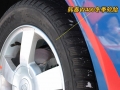1.6 MT GLS