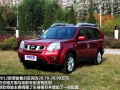 2.5L XV  CVT 4WD