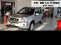 2.5L XV 콢  CVT 4WD