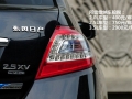  2.5L XV VIP а