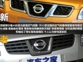 2.0XV  CVT 4WD