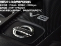 5.6 V8콢