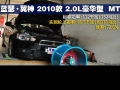 2.0L ˶MT