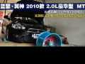 2.0L ˶MT