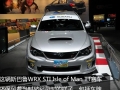 2.5T WRX STI