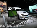 2.5T WRX STI