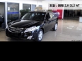 2.0 GLS AT