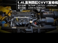 1.4 GLS AT