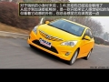 1.4 GLS AT
