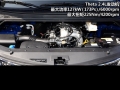 2.4L 캽