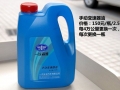 1.5L Ӣ 5