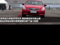 G37 Sedan