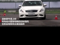 G37 Sedan