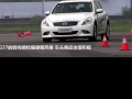 G37 Sedan