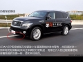 QX56