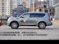 QX56