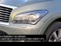 QX56