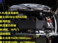 2.5T MT